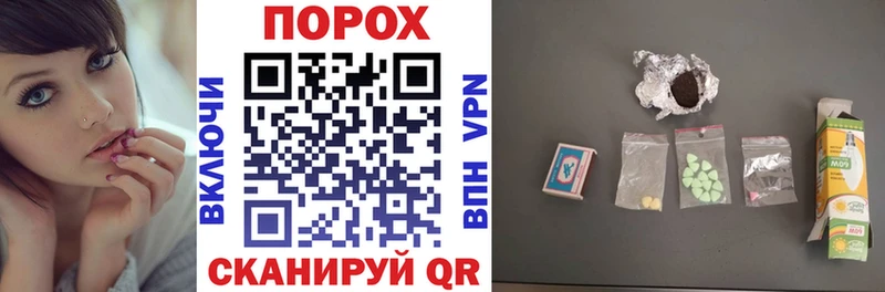 наркотики  Старая Купавна  Amphetamine VHQ 