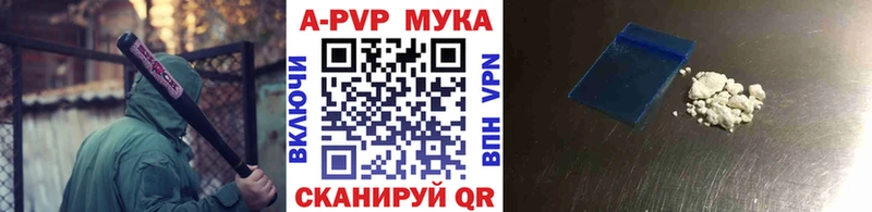 Альфа ПВП крисы CK  Старая Купавна 