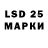 Лсд 25 экстази кислота Naidu GS