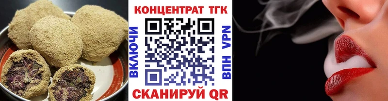 Еда ТГК конопля Старая Купавна