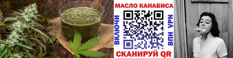 купить наркотик Старая Купавна Печенье с ТГК конопля