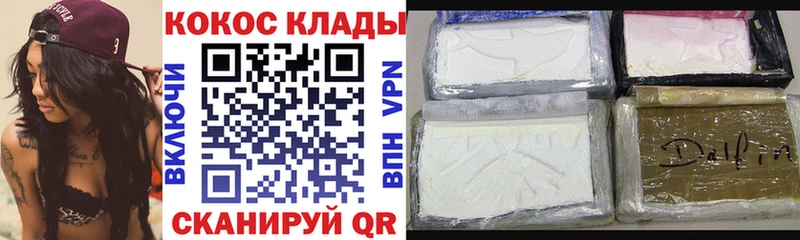 КОКАИН Эквадор  Старая Купавна 