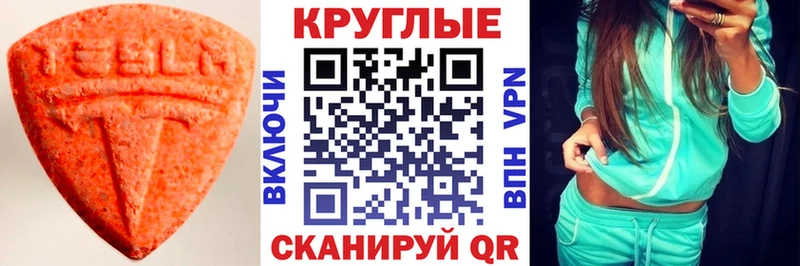 Ecstasy Philipp Plein  omg маркетплейс  Старая Купавна 