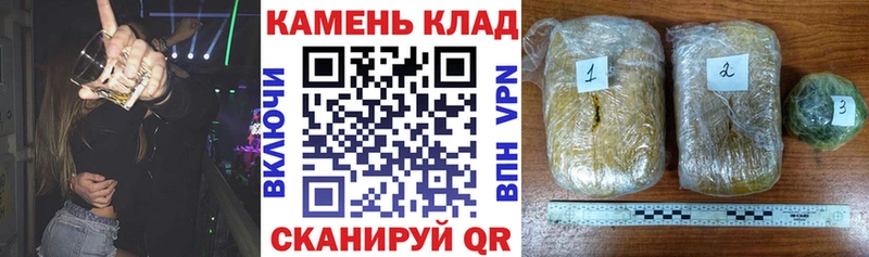 ГАШ гашик  где купить наркоту  Старая Купавна 