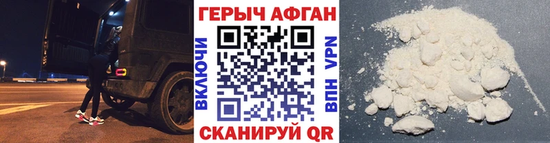 darknet официальный сайт  даркнет сайт  Старая Купавна  Героин герыч 