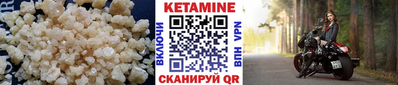мориарти какой сайт  ссылка на мегу как войти  Старая Купавна  КЕТАМИН VHQ 