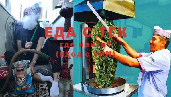 меф VHQ Балахна