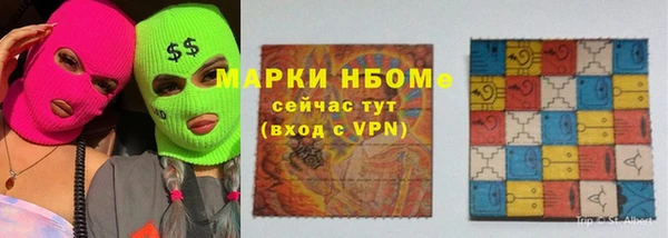 mdpv Осинники