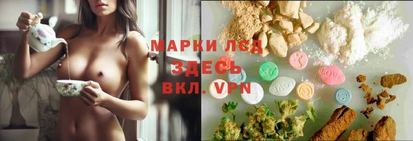 кокаин перу Белокуриха