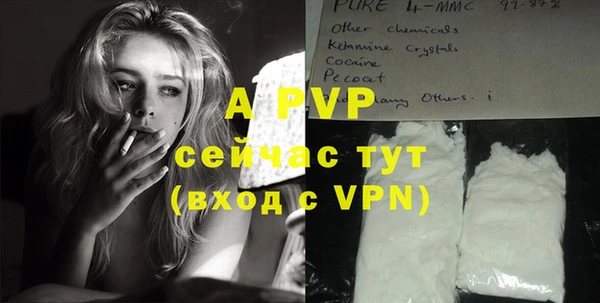 меф VHQ Беломорск