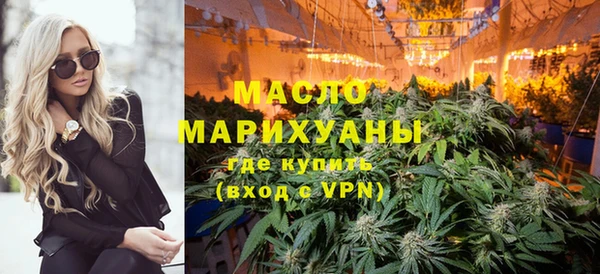 меф VHQ Беломорск