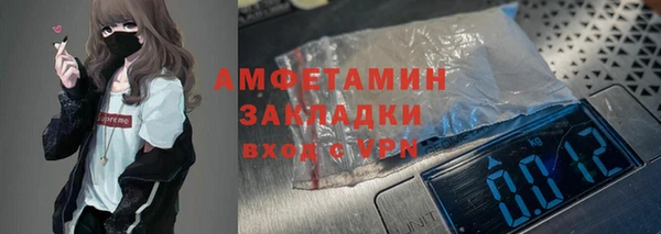 меф VHQ Беломорск