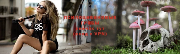 кристаллы Пестово