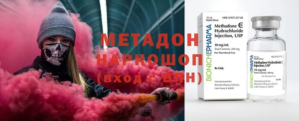 молекула духа Баксан