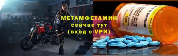 меф VHQ Беломорск
