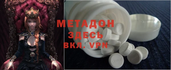 меф VHQ Беломорск
