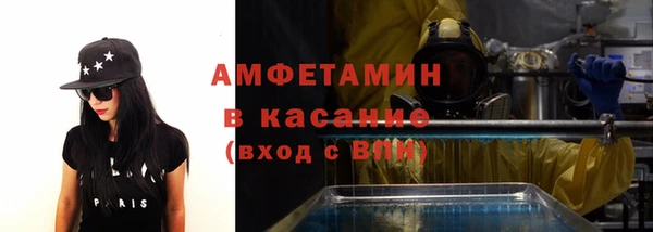 кристаллы Пестово