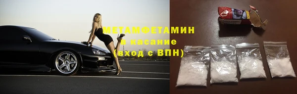 меф VHQ Балахна