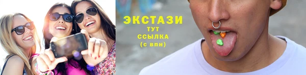 меф VHQ Беломорск