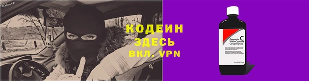 MESCALINE Белоозёрский