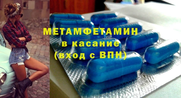 кристаллы Пестово