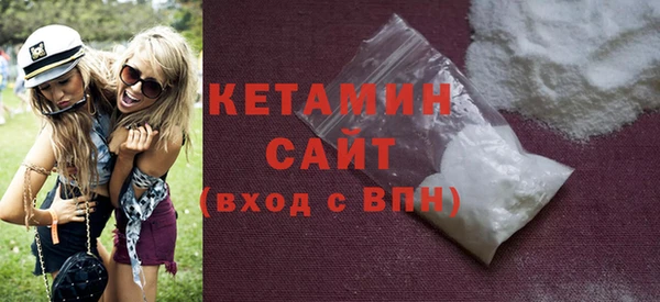 меф VHQ Беломорск