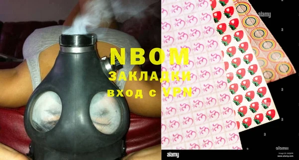 MESCALINE Белоозёрский