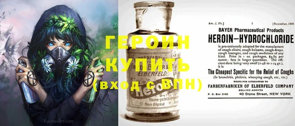 МДМА Армянск