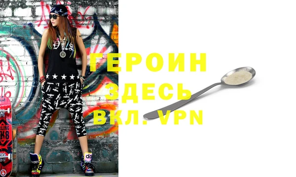 кокаин перу Белокуриха