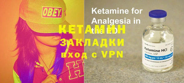 меф VHQ Балахна