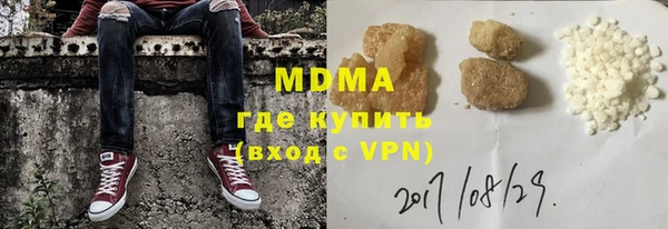 MESCALINE Белоозёрский