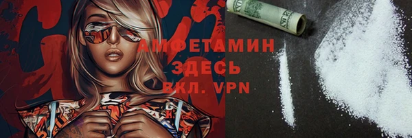 меф VHQ Беломорск