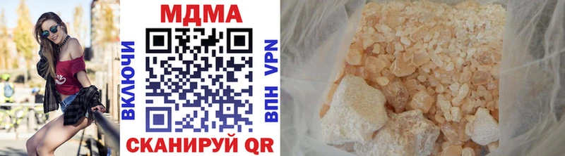 MDMA кристаллы  Старая Купавна 
