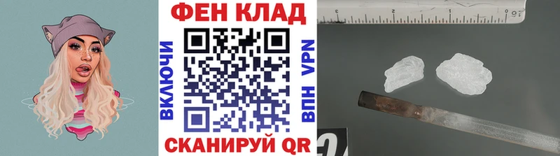 Первитин винт  сколько стоит  Старая Купавна 