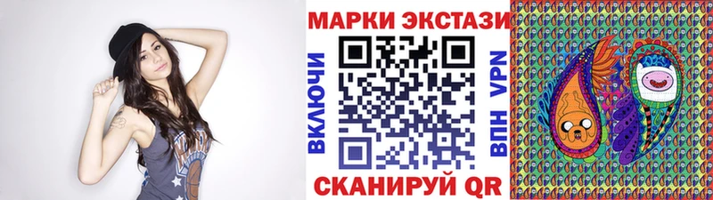 Марки N-bome 1500мкг  darknet какой сайт  Старая Купавна  купить наркотики цена  kraken маркетплейс 