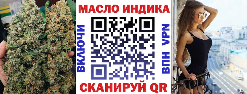ТГК Wax  цена наркотик  Старая Купавна 